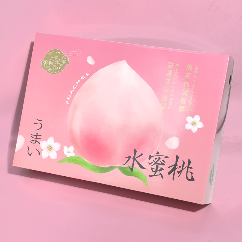 高档水蜜桃礼品盒包装盒