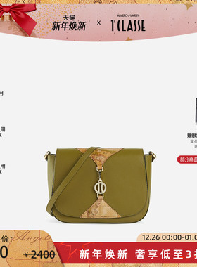 马天尼地图包 AM1C Upper East翻盖斜挎复古通勤马鞍包粒面牛皮革