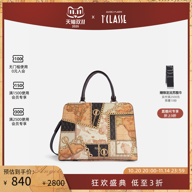 马天尼深棕色斜挎手提包