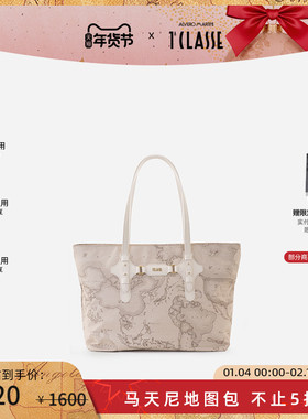 AM1C马天尼地图包 购物袋单肩托特包 牛皮革 白色地图