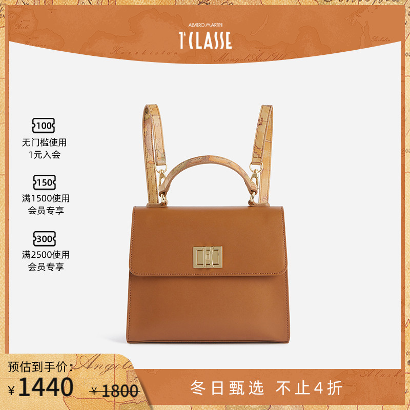 AM1C马天尼 三用迷你双肩包 斜挎手提包 小方包光滑皮革