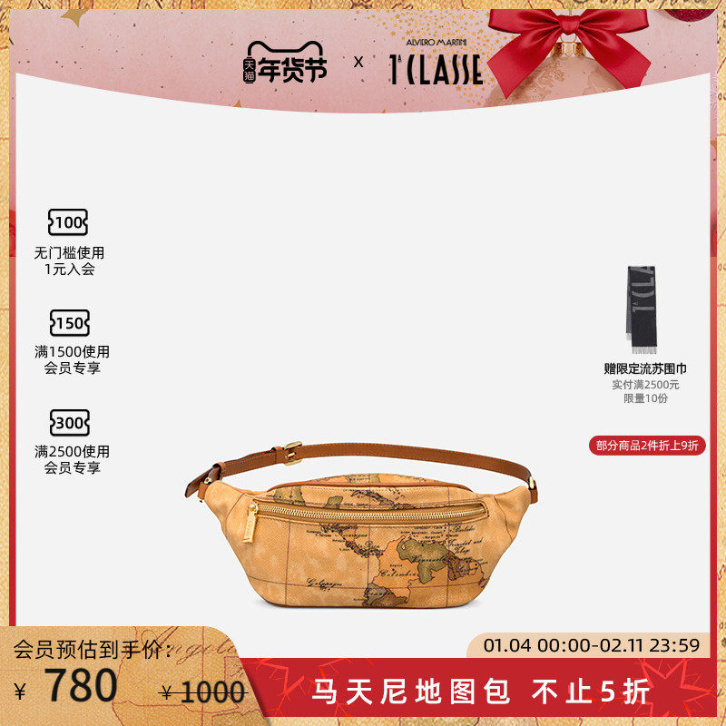 经典AM1C马天尼地图包 Geo Classic腰包男女通用小包 胸包,箱包皮具/热销女包/男包,胸包,淘宝优惠券,粉丝福利购,淘宝优惠卷