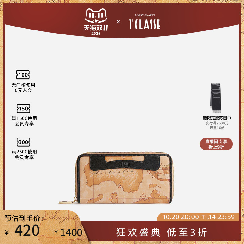AM1C女士地图印花长款钱包