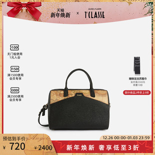 ALVIERO City保龄球包斜挎手提 MARTINI Glam 马天尼地图包