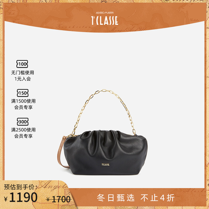 AM1C马天尼 链条褶皱斜挎包牛皮 链条腋下包 饺子包 手拿包