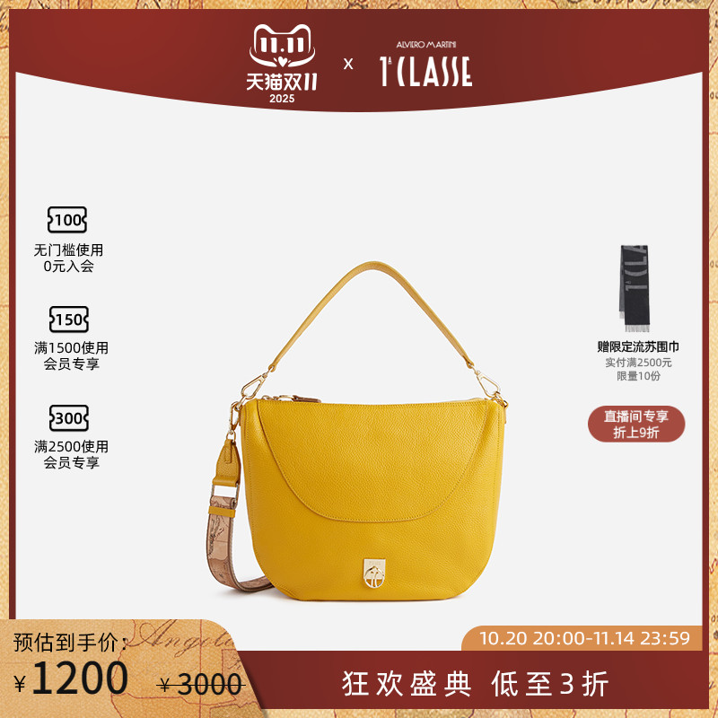 马天尼中号粒面皮革斜挎包