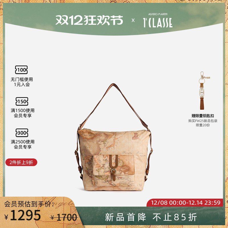 新品 AM1C马天尼地图包 大号单肩腋下包 时尚双肩背包 两用