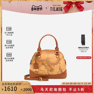 新品 AM1C意大利马天尼地图包 经典系列单肩斜挎 手提包 贝壳包