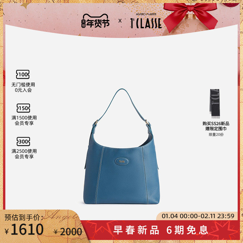 早春新品 AM1C马天尼 Hobo单肩包 柔软颗粒牛皮革,箱包皮具/热销女包/男包,通用款女包,淘宝优惠券,粉丝福利购,淘宝优惠卷