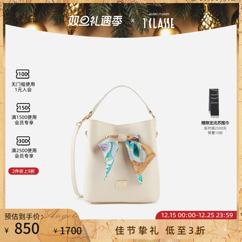 马天尼 AM1C 女士Geo Foulard丝巾装饰水桶包斜挎手提包