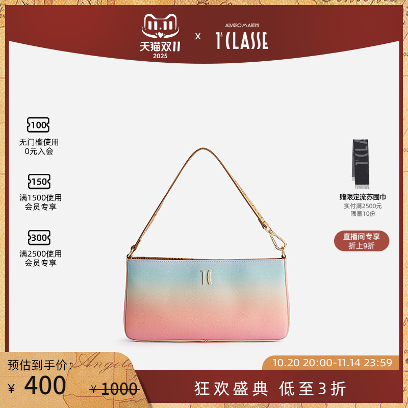 马天尼春夏新品手拿包腋下包