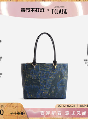 【博主同款】马天尼地图包 AM1C 购物包 蓝色地图 大容量托特包