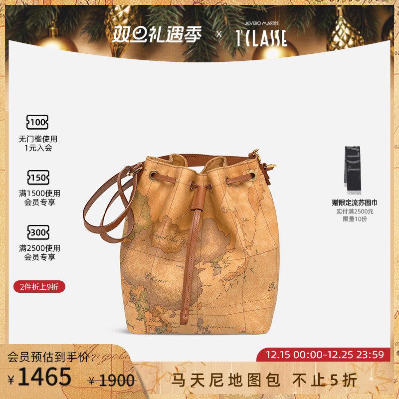 AM1C意大利马天尼地图包 经典系列 中号抽绳水桶包单肩斜挎包