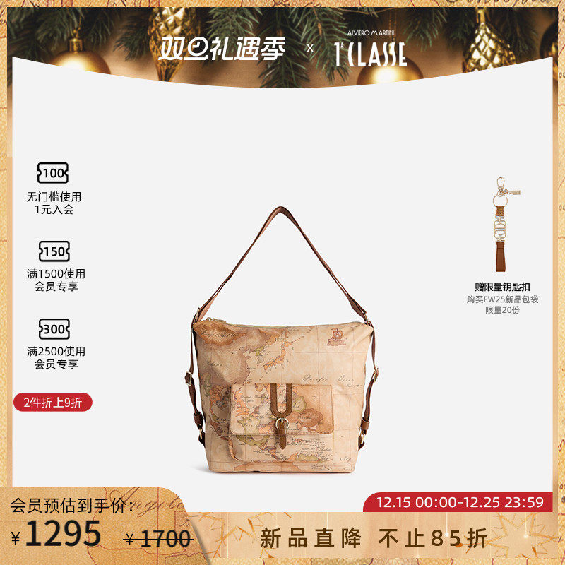 新品 AM1C马天尼地图包 大号单肩腋下包 时尚双肩背包 两用