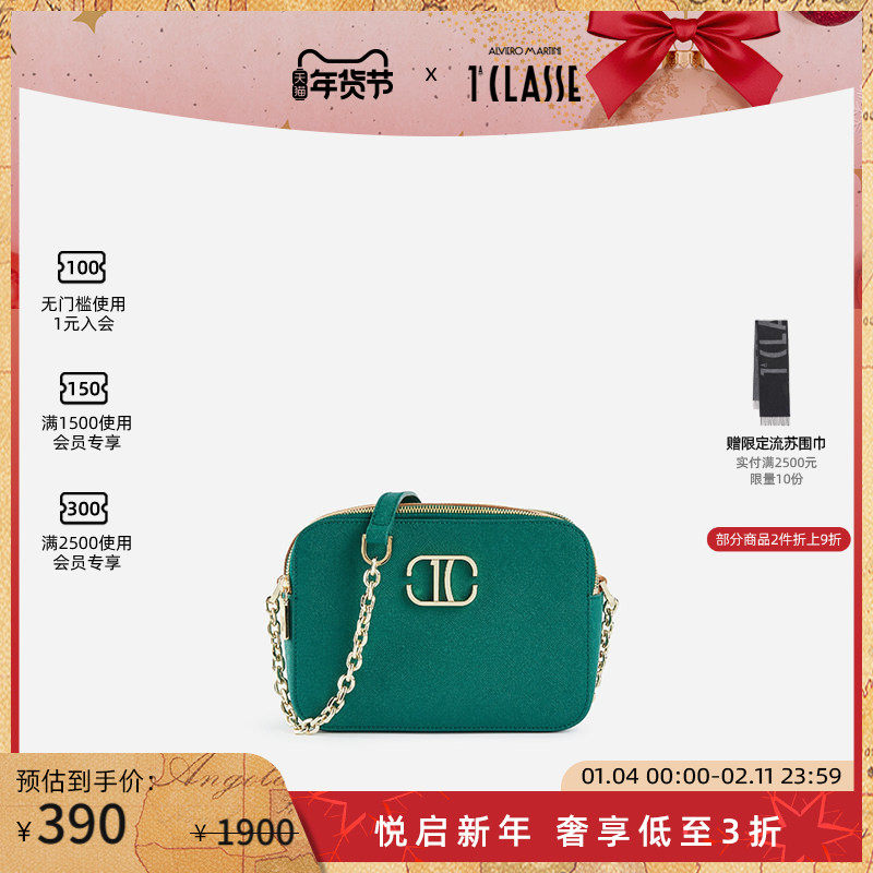 马天尼 AM1C  Rich Bag 双拉链记者包相机包地图印花,箱包皮具/热销女包/男包,通用款女包,淘宝优惠券,粉丝福利购,淘宝优惠卷