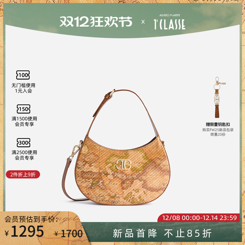 早秋新品 AM1C马天尼地图包 半月形腋下包 单肩斜挎包 手提包羊皮