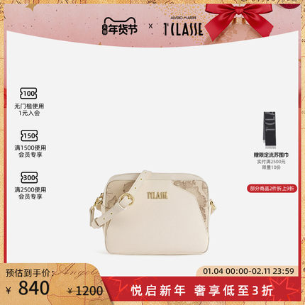 AM1C马天尼地图包 Java City记者斜挎包 单肩包