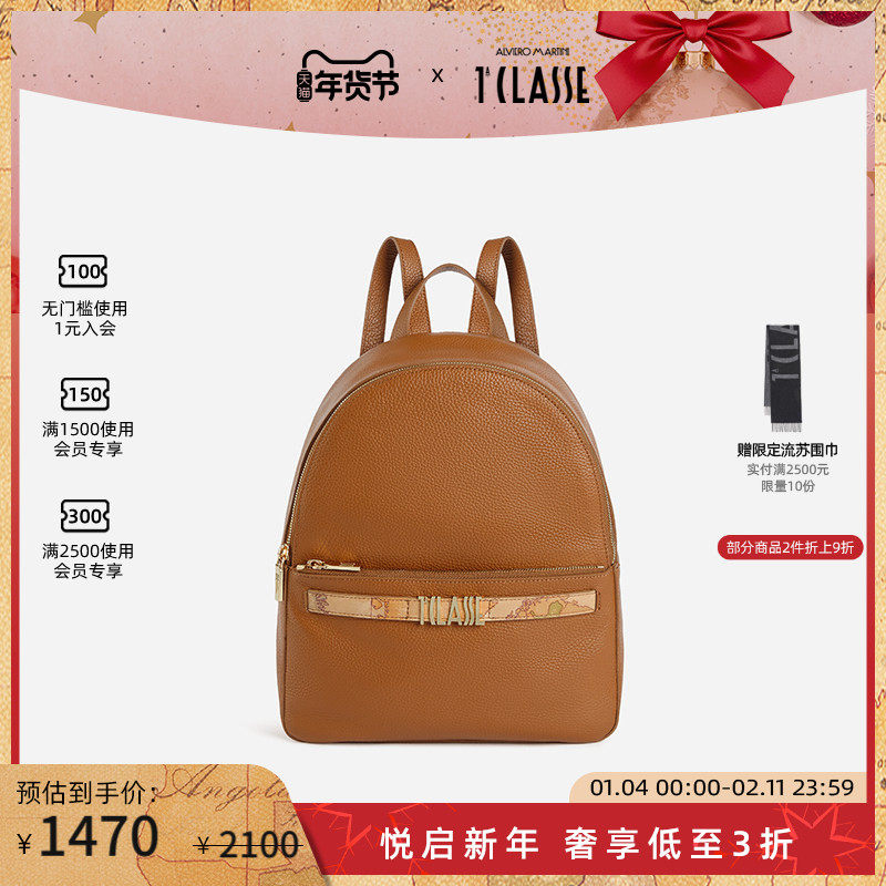 AM1C马天尼 Chic Soul双肩拉链背包 皮革旅行背包牛皮革,箱包皮具/热销女包/男包,通用款女包,淘宝优惠券,粉丝福利购,淘宝优惠卷