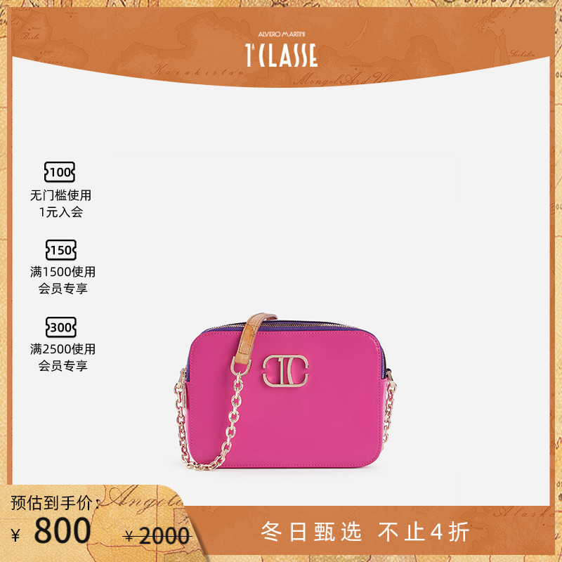 马天尼相机包双拉链小号