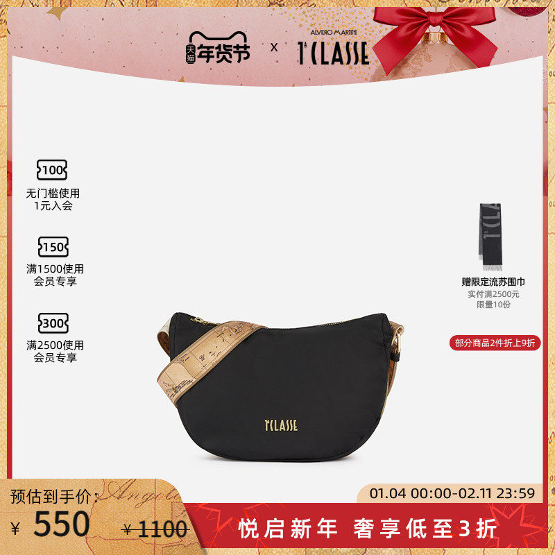 马天尼Ocean Nylon 尼龙小号半月形斜挎包 单肩包ALVIERO MARTINI,箱包皮具/热销女包/男包,通用款女包,淘宝优惠券,粉丝福利购,淘宝优惠卷