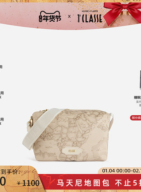 AM1C马天尼地图包小号记者包斜挎单肩包牛皮革 白色地图