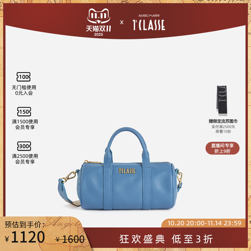AM1C马天尼  迷你保龄球包 手提单肩包 颗粒状牛皮革