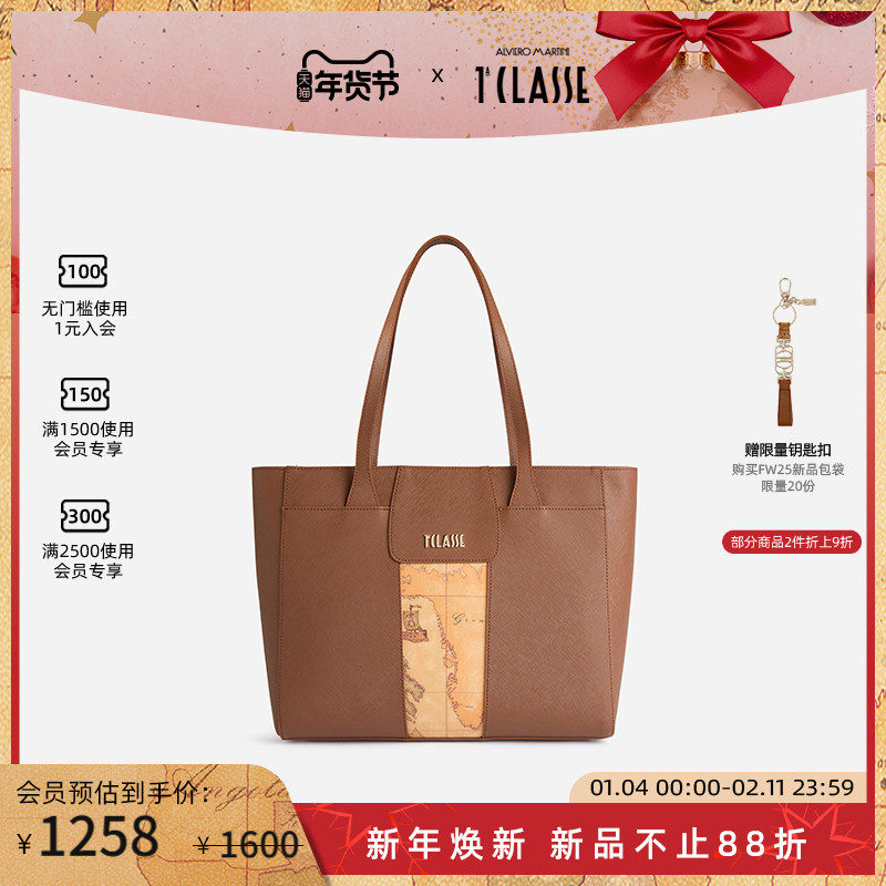 早秋新品 AM1C马天尼 地图印花拼接 休闲购物袋单肩 大号托特包,箱包皮具/热销女包/男包,通用款女包,淘宝优惠券,粉丝福利购,淘宝优惠卷