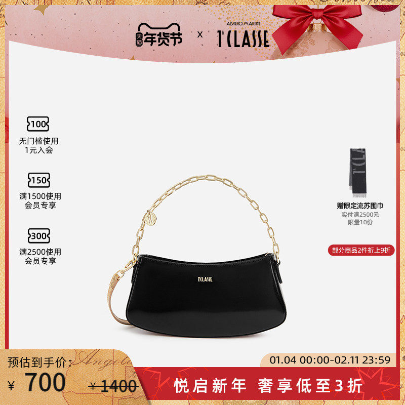 AM1C马天尼 Space Bag 链条斜挎手提包 牛皮纯色漆皮亮面腋下包,箱包皮具/热销女包/男包,通用款女包,淘宝优惠券,粉丝福利购,淘宝优惠卷