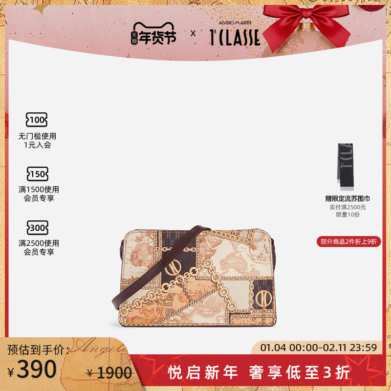 马天尼地图包  Geo Gold Chain斜挎包单肩 ALVIERO MARTINI,箱包皮具/热销女包/男包,通用款女包,淘宝优惠券,粉丝福利购,淘宝优惠卷