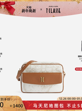 AM1C马天尼地图包 Geo记者斜挎包 小方包牛皮革白色地图