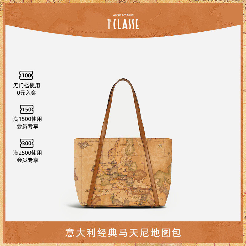 意大利AM1C马天尼地图包 经典系列地图中号托特包单肩电脑包