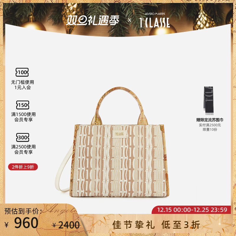 马天尼斜背带小号手提包