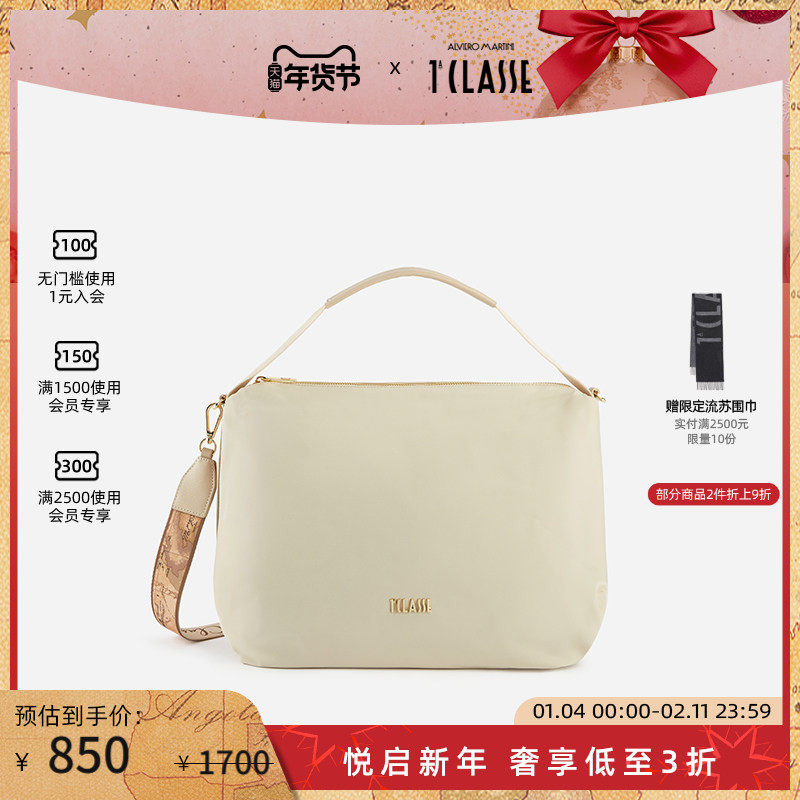 马天尼女Ocean Nylon大容量手提单肩包 ALVIERO MARTINI,箱包皮具/热销女包/男包,通用款女包,淘宝优惠券,粉丝福利购,淘宝优惠卷