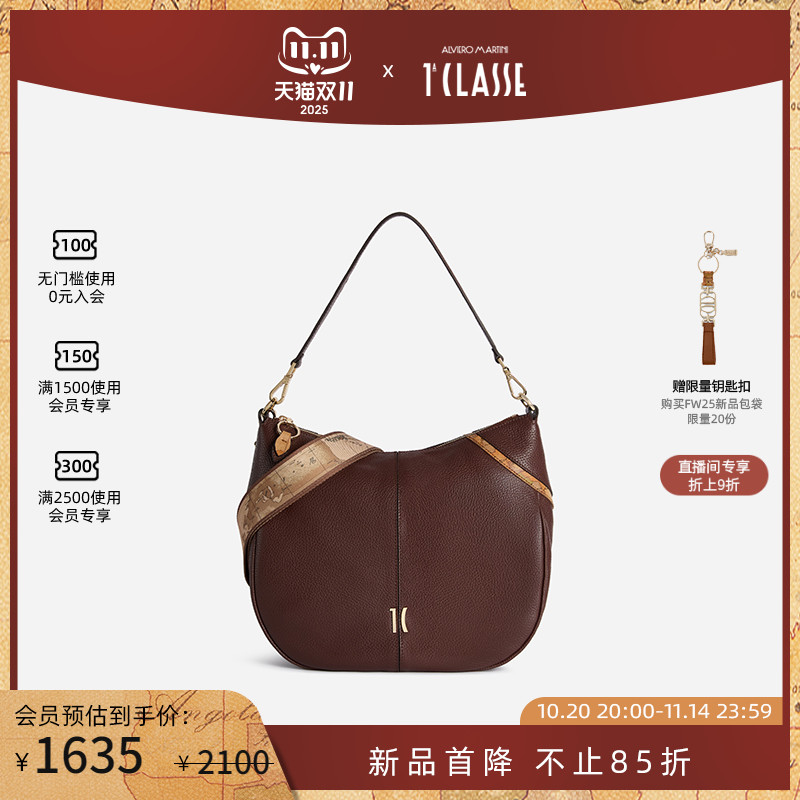 早秋新品 AM1C马天尼 粒面皮革红褐色单肩斜挎包 腋下包