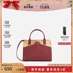 City Glam 小号手提斜挎包地图印花通勤简约 AM1C 马天尼地图包