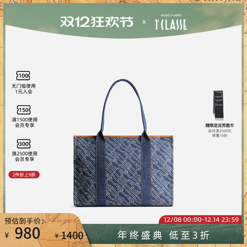 AM1C马天尼 牛仔蓝购物袋 单肩手提托特包 丹宁托特包 电脑包大号