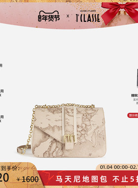 AM1C马天尼地图包 斜挎包 白色地图 单肩手提包 牛皮革