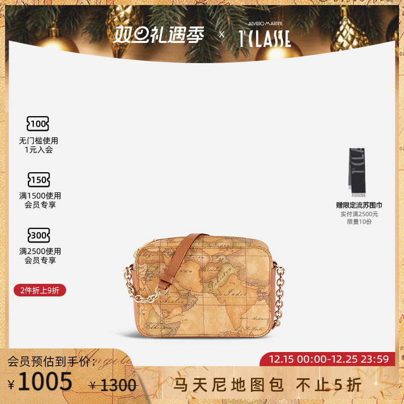 AM1C地图印花小号单肩相机包