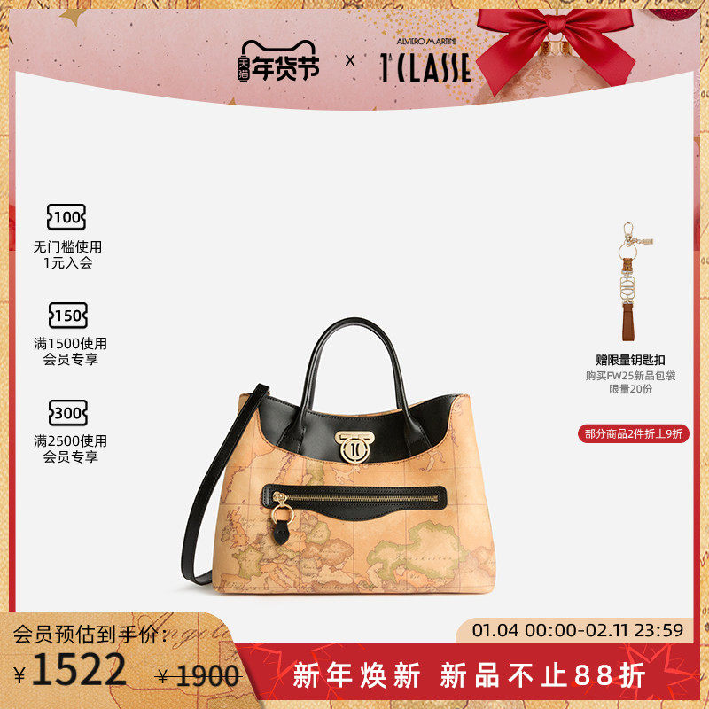 新品 AM1C意大利马天尼地图包 单肩斜挎手提包,箱包皮具/热销女包/男包,通用款女包,淘宝优惠券,粉丝福利购,淘宝优惠卷