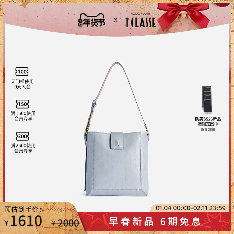 早春新品 AM1C马天尼 小牛皮条纹压花 灰蓝色搭扣设计水桶包,箱包皮具/热销女包/男包,通用款女包,淘宝优惠券,粉丝福利购,淘宝优惠卷