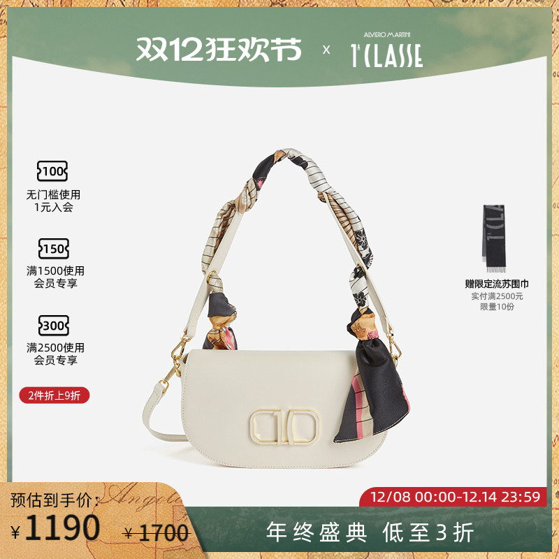 【博主同款】 AM1C马天尼 光滑牛皮革单肩斜挎包 带丝巾