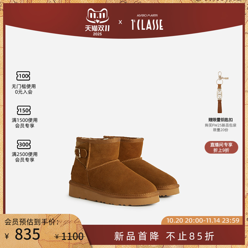 早秋新品 AM1C意大利马天尼马镫形扣饰时尚加绒半靴