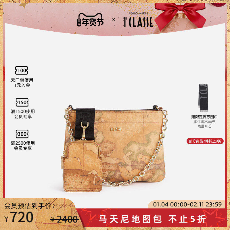 意大利马天尼地图包 AB面可拆卸 单肩斜挎小方包 链条手提包AM1C,箱包皮具/热销女包/男包,通用款女包,淘宝优惠券,粉丝福利购,淘宝优惠卷