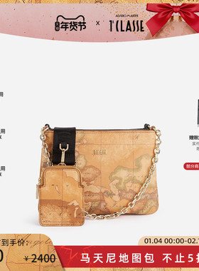 意大利马天尼地图包 AB面可拆卸 单肩斜挎小方包 链条手提包AM1C
