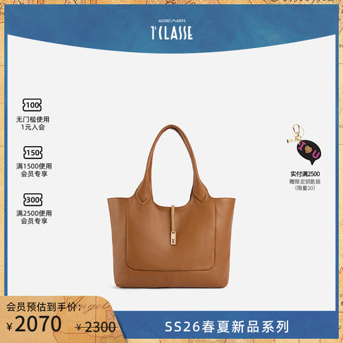 SS26新品 AM1C马天尼 复古托特包 光滑小牛皮 单肩购物袋 大容量