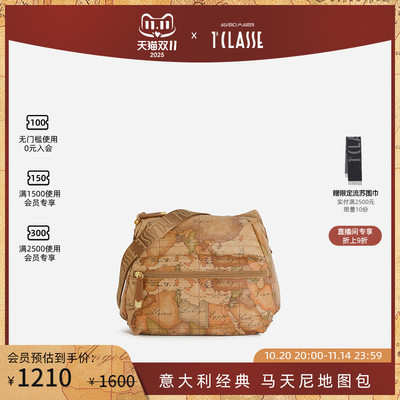 新品 AM1C马天尼地图包 单肩斜挎包 双肩背包 三用包