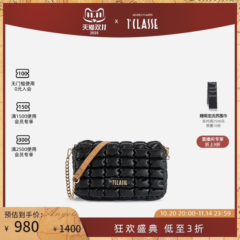 AM1C马天尼 简约单肩斜挎包 格纹衍缝褶皱云朵泡泡包