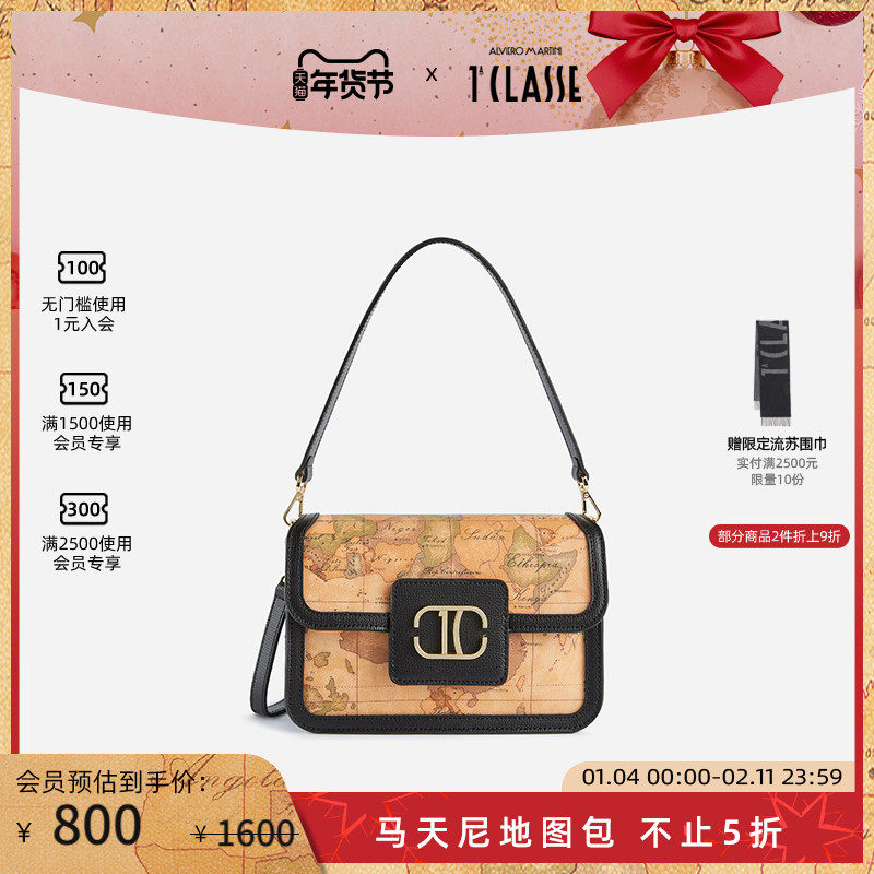 【明星同款】AM1C马天尼地图包Geo Classic印花斜挎包单肩 手提包,箱包皮具/热销女包/男包,小方包,淘宝优惠券,粉丝福利购,淘宝优惠卷