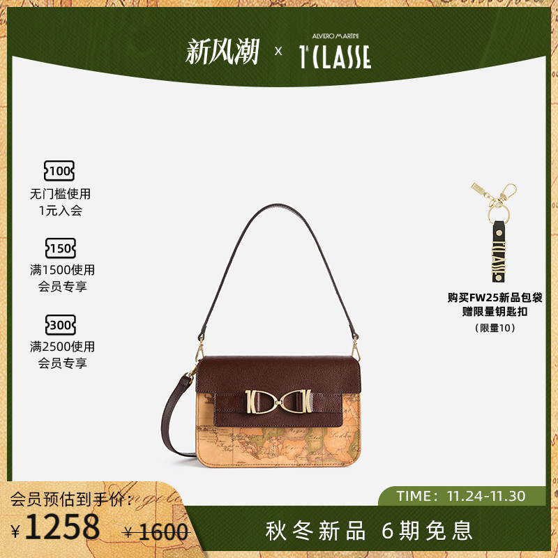 早秋新品 AM1C马天尼地图包 单肩手提小方包斜挎包 马衔扣装饰