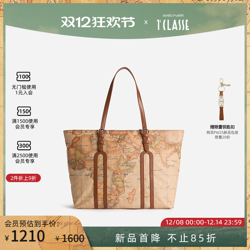 新品 AM1C意大利马天尼地图包 大号托特包 地图印花 电脑包